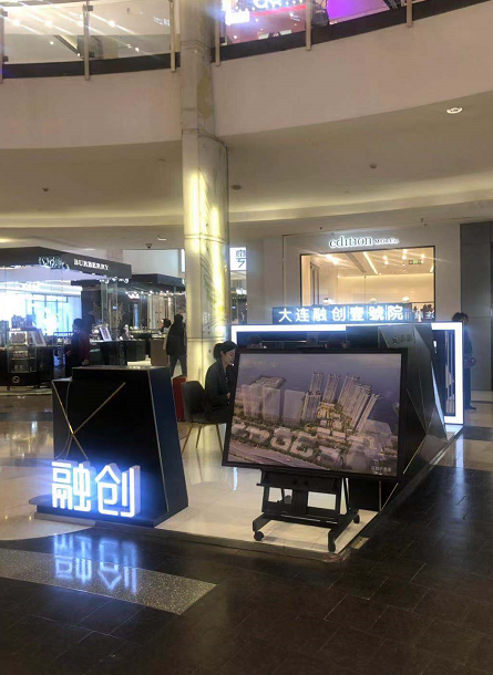 长实集团40亿元出让西岗地块 项目案名已定？