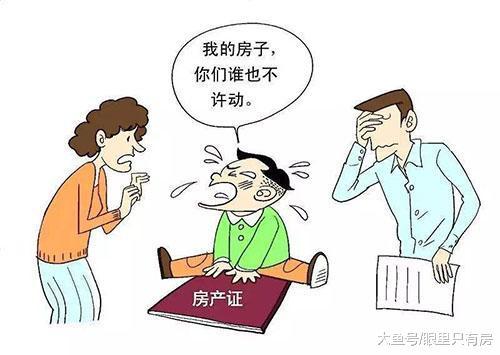 2019年一旦你存在這5種情況，有錢沒房也別買房！