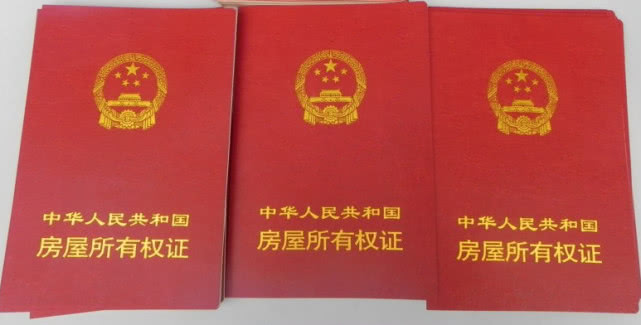 买房按揭还清别大意，漏掉一个“章”，房子还不是你的