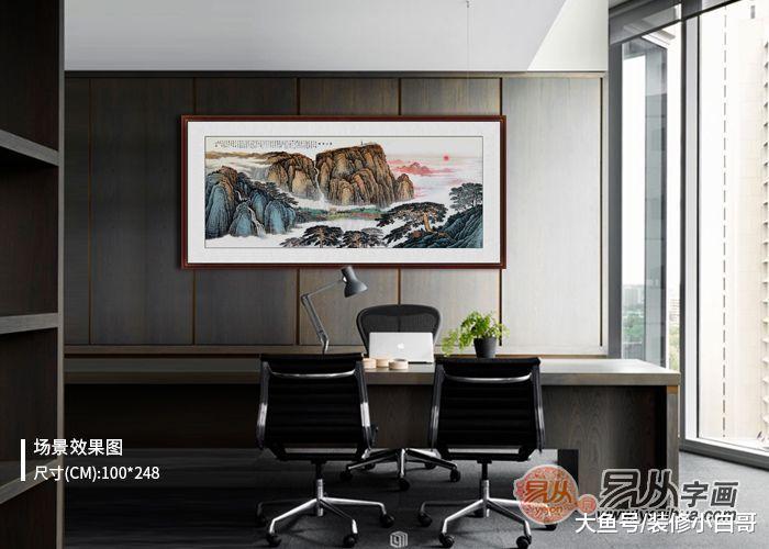 办公室适合挂什么画 这几款才是领导人的最爱!