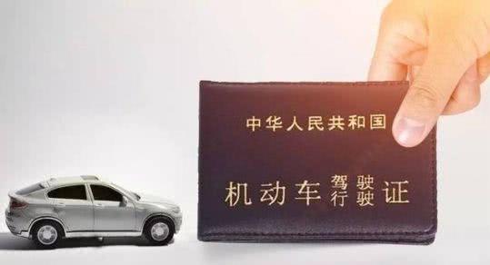驾照终于可以加分了，最高加6分，部分地区已经实施！