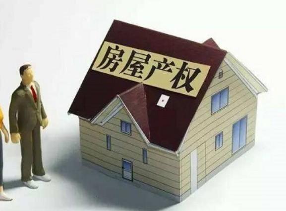 买二手房应该注意什么？网友说出三点，买房不纠结