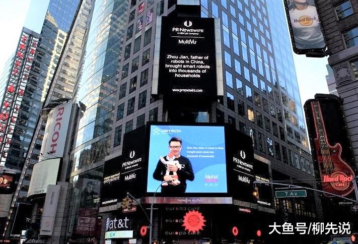 继华为腾讯大疆之后，深圳又一家科技公司崛起，引起美媒的关注