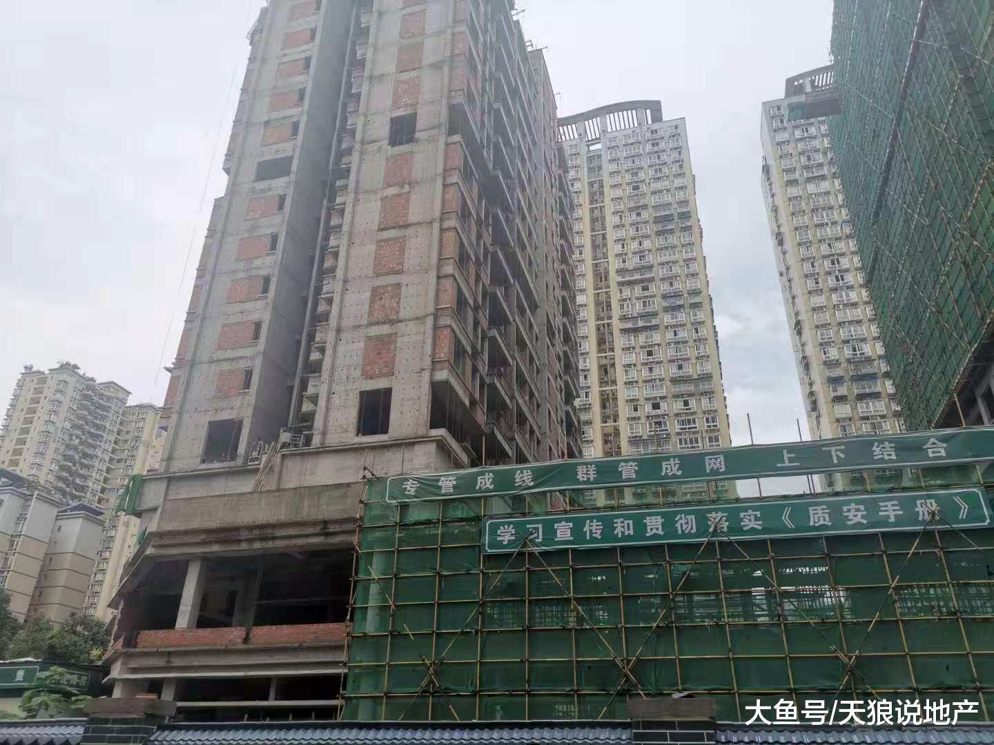 楼市定调，重庆购房者怎么办？