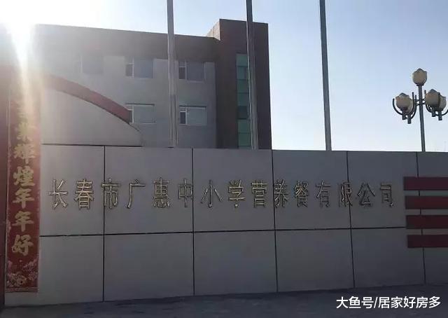 扎心。蘭家新房8000+元/平，這還是長春的價格洼地么？