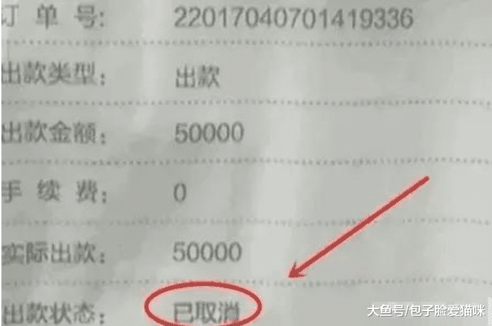 男子买彩票中“1400多万”，可钱却取不出来，彩站：很有可能就不给你了