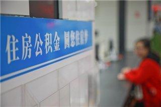 房生活快讯: 报告称2018年中国新房成交面积增长主要来自三四线城市