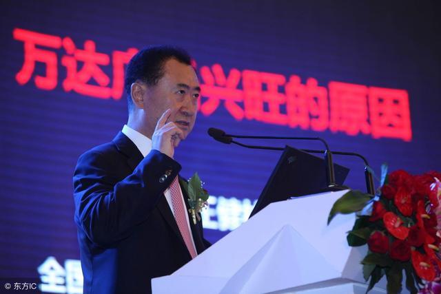 李嘉诚和王健林紧急发声, 房产一平米都不能有, 房价或有大变化