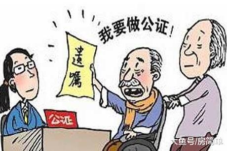 直系亲属间房产怎么过户“最划算”？很多人都“想错了”！