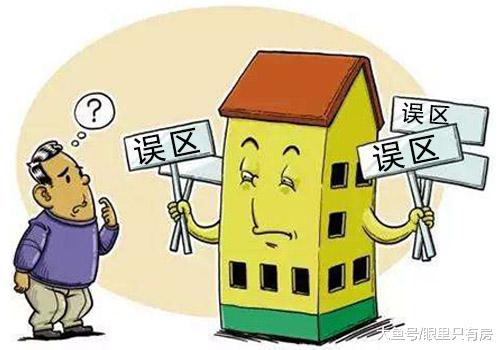 2019年关于房贷有5大误区，你中招了吗？
