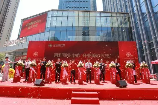 实探合肥百利中心 开业1年就遇困境