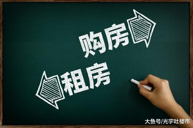 全球房价最贵城市能回良心价吗？刘銮雄之子说了真相称不可能