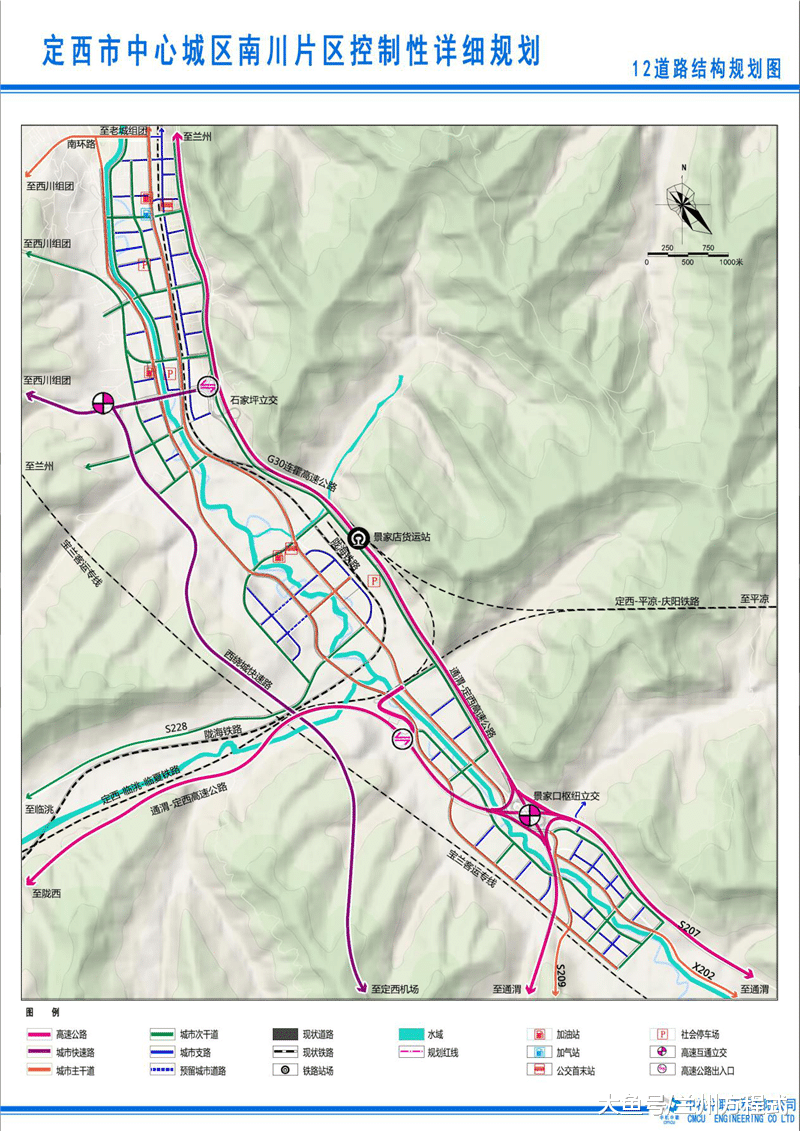 甘肃定西主城区及南川片区控规方案公示 规划面积合约3千公顷
