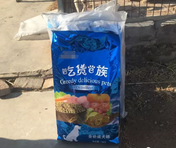 第三站, 首都北京, 160只流浪狗, 3000斤粮食和4个人