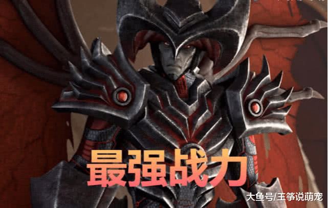 《超神学院》凉冰手下四员大将，阿托战力最强，黑风成雄兵连克星