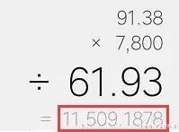 天富御苑，磨刀霍霍过大年