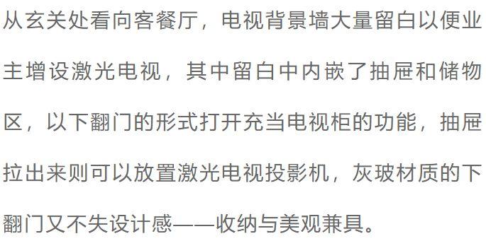 140平的极简风大宅, 用黑白灰来打造一个时尚之家