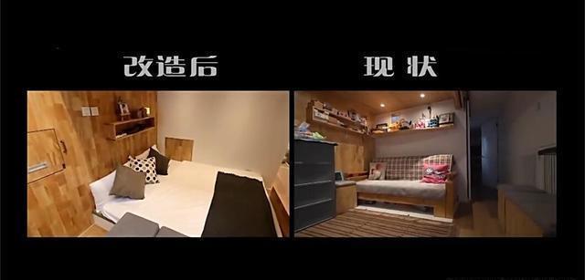 《梦想改造家》爆改后的房子如今变这样, 房主: 生活是自己的