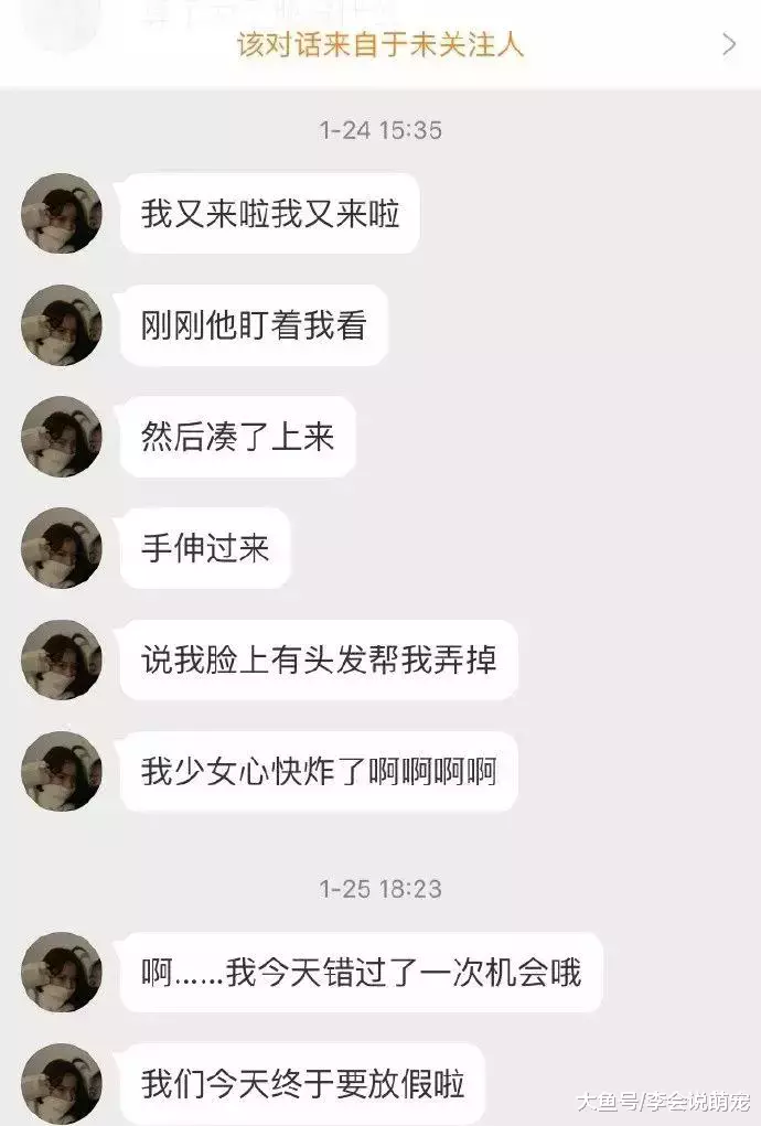 被女友反撩到身体发酥是种什么体验？卧槽甜甜甜甜炸了！