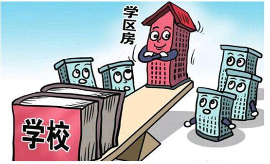 中介：一般人不知道，几种类型的房子20年不贬值，房价还能涨！