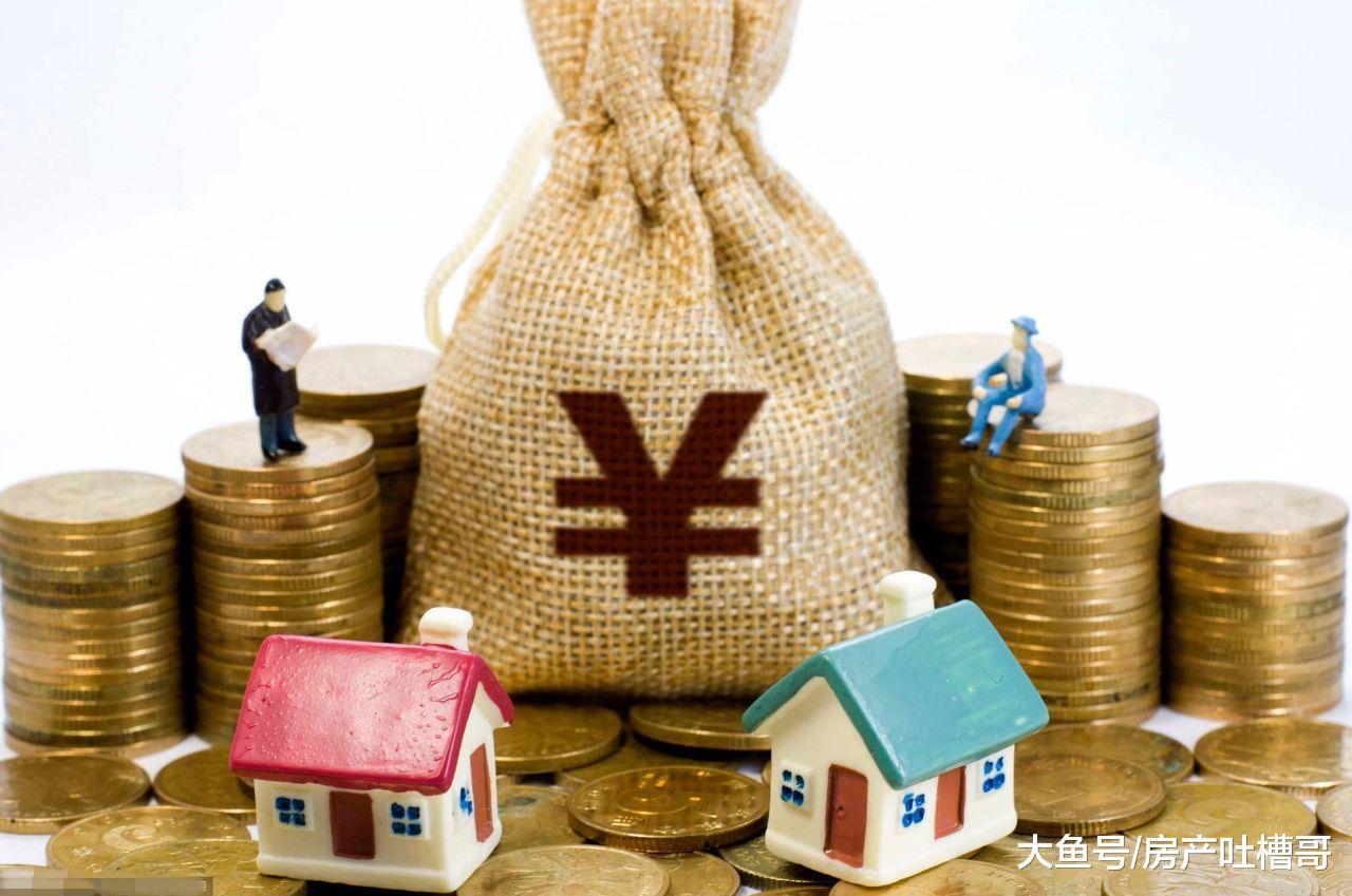 国企炒房客挑战楼市底线! 房价涨跌成谜? 道破2019楼市生存法则