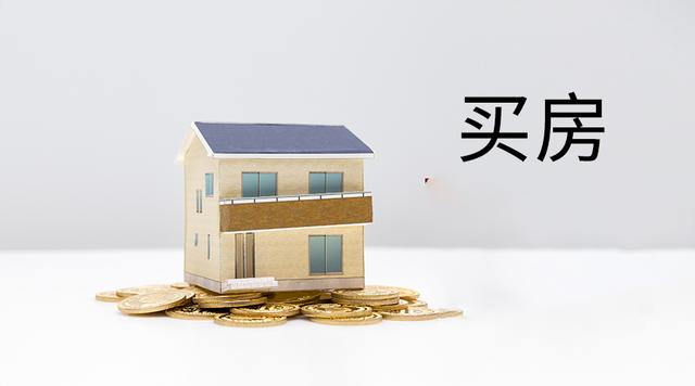 你的房子就一定属于你的子女吗？内行：大多数人错了