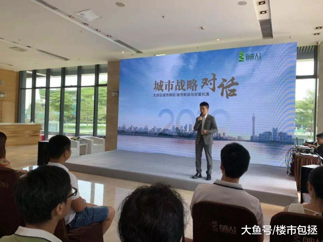 重要预判！广州GDP必将超越香港，千万别忽视了这个超级板块！