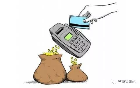 个人住房贷款利率调整、开发贷收紧、这笔钱直降10000亿！