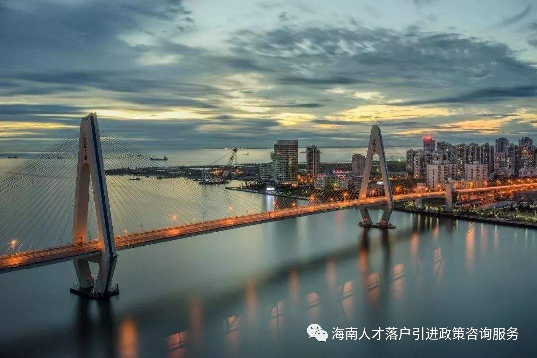 世界自由区组织称海南自贸区建设将拥有后发优势