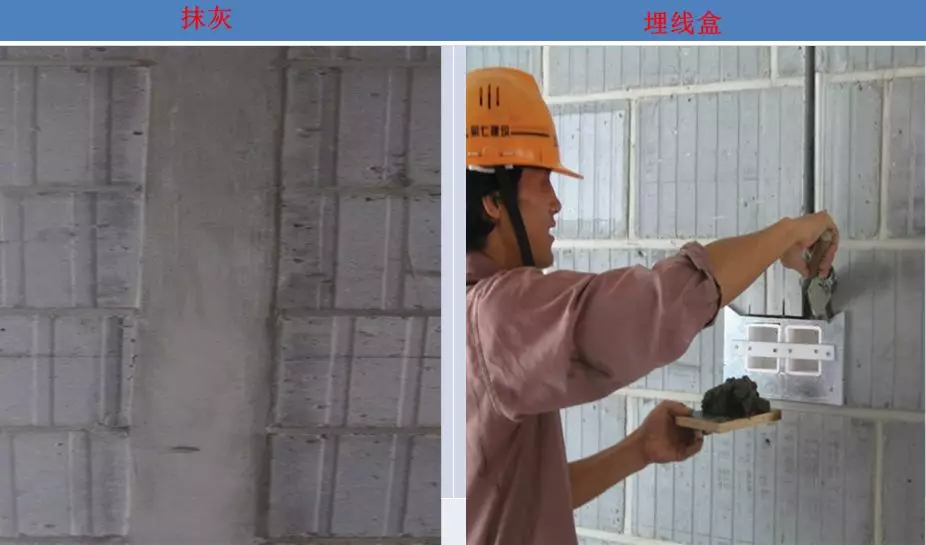 干货来啦！中建集团最详细的预留预埋施工工艺