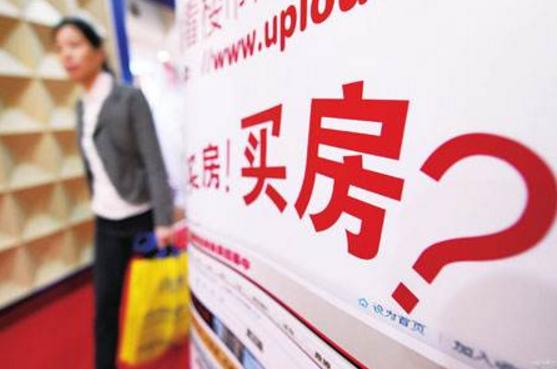 房子70年产权到期以后，所有权归谁所有？行内人给出了明确答复