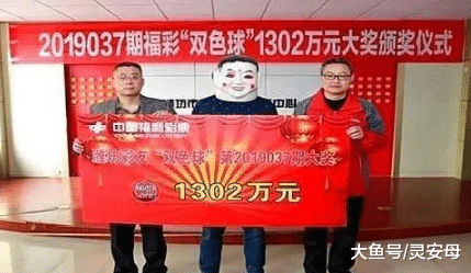 双色球19064期，这个号出现两次，彩民：咋回事？