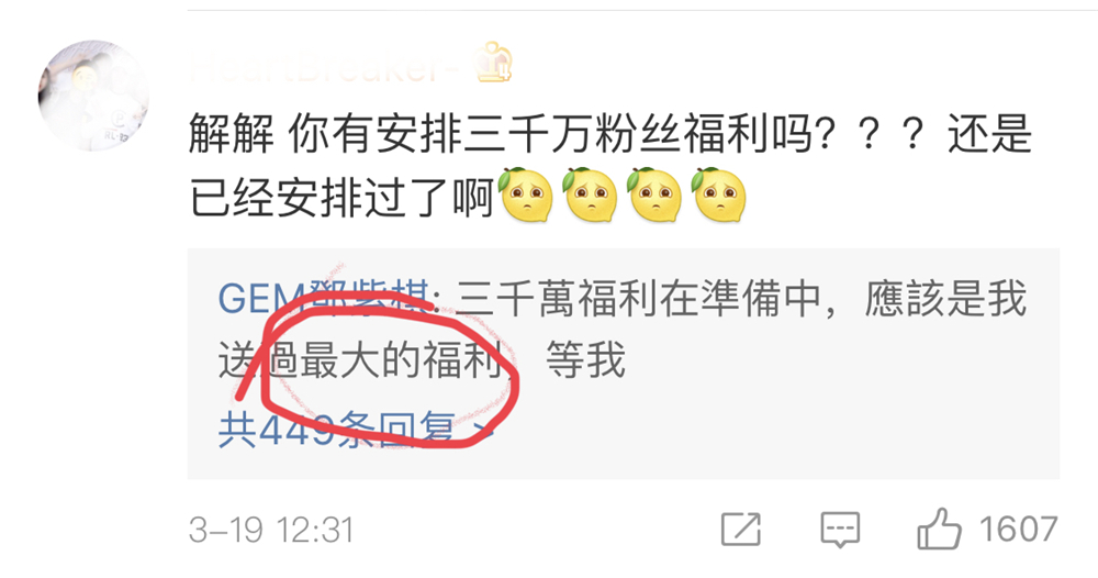 邓紫棋飞10000公里见NBA网友，网友末节爆炸输出13分，还有更爆的