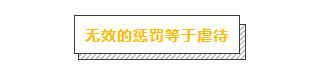 无效的打骂惩罚, 对狗来说就是虐待