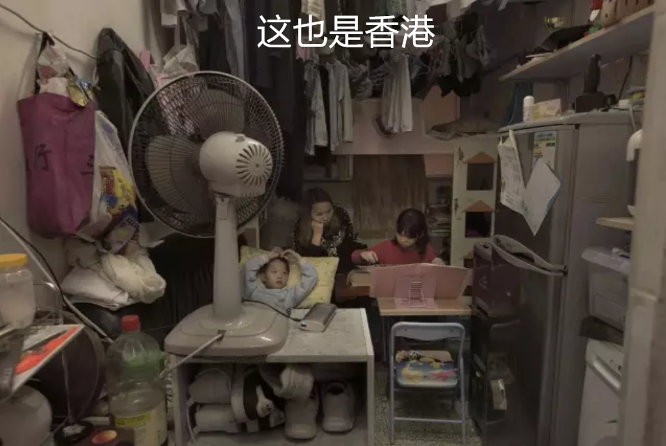 多少人还在抱怨自己的房子小？看看HK同胞们你可能会收起你的抱怨