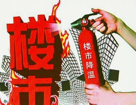 情况不妙！这两个消息对购房者不利，买房难度恐再升级？