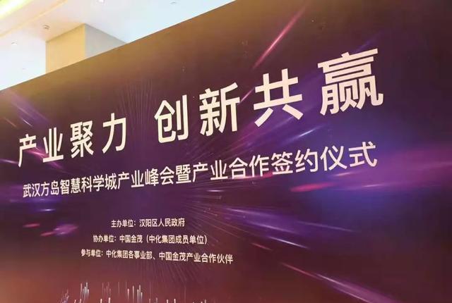 正式签约！金茂确定接手方岛，四新终于要逆风翻盘了