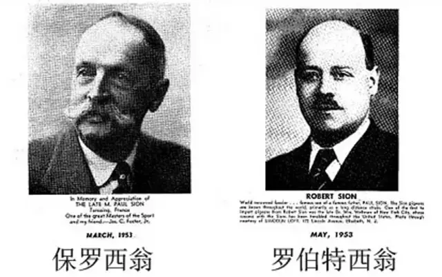 全世界最耐飞的鸽子