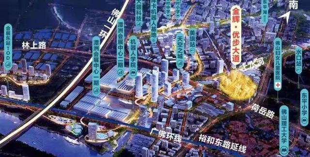 窥破天机！千亿会展板块野心：佛山最猛CBD，接棒琶洲