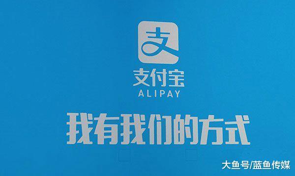 央行发新规，微信支付宝或无法通过银行卡支付了
