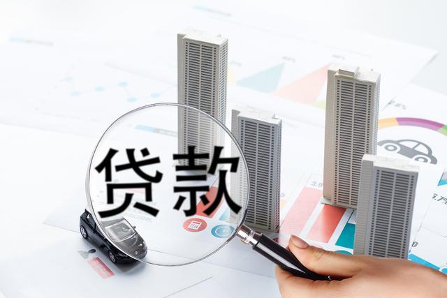 2019年想贷款买房的, 知道这些房贷冷知识能省不少钱!