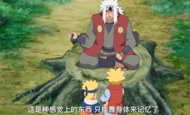 博人传：浦式和晓成员谁厉害？自来也对二者的态度说明了一切