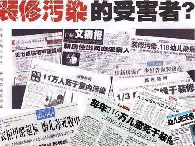 孕妇宝妈练就十八般武艺为哪何？除甲醛也能手到擒来吗？