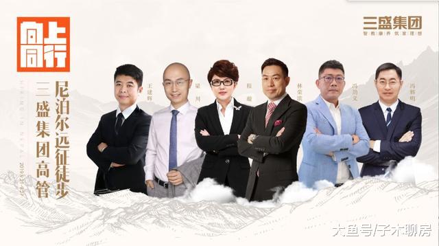 三盛入沪再创业，剑指双千亿