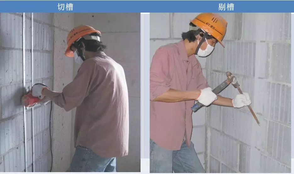 干货来啦！中建集团最详细的预留预埋施工工艺