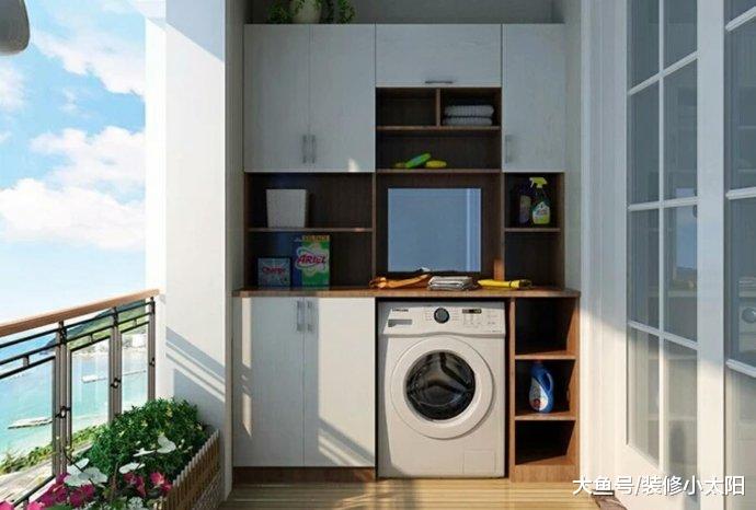 阳台不要装吊柜了，现在年轻人潮流这样设计，实用又美观