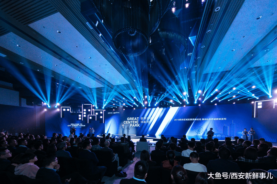 时代共融 世界沣起