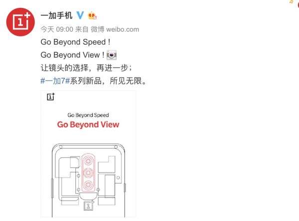刘作虎已准备充足？骁龙855+5G，定价引发热议！网友：坐等