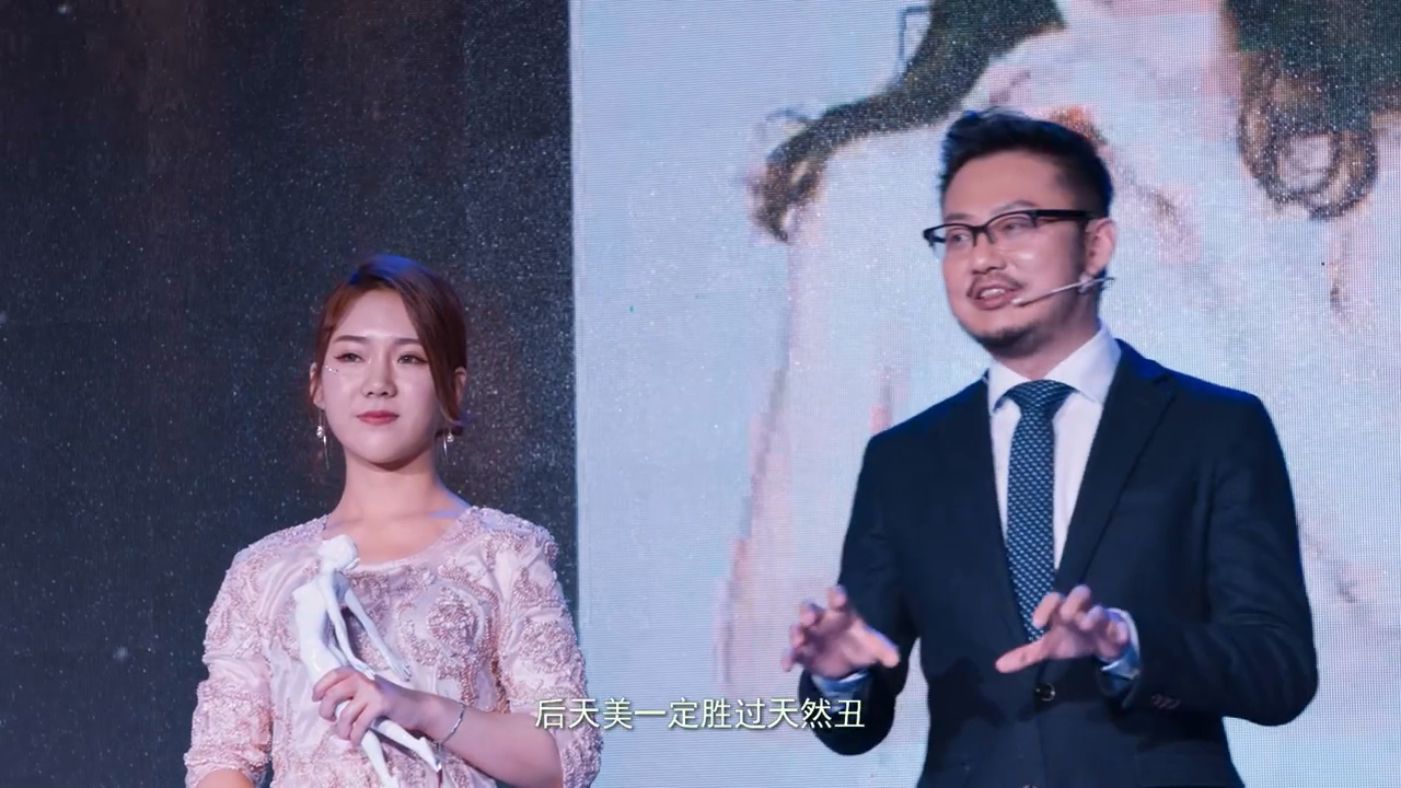 燃点——创业者的百生相