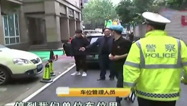 单位停车位被人钻空子 多次沟通也不挪车 车主：我没这么好说话